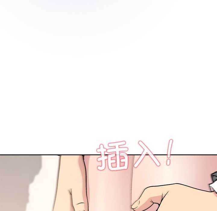 和美女上司玩游戏 第37話 韩漫图片134