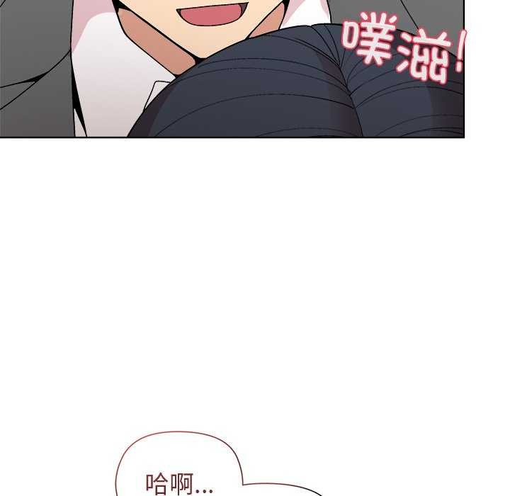 和美女上司玩游戏 第37話 韩漫图片76