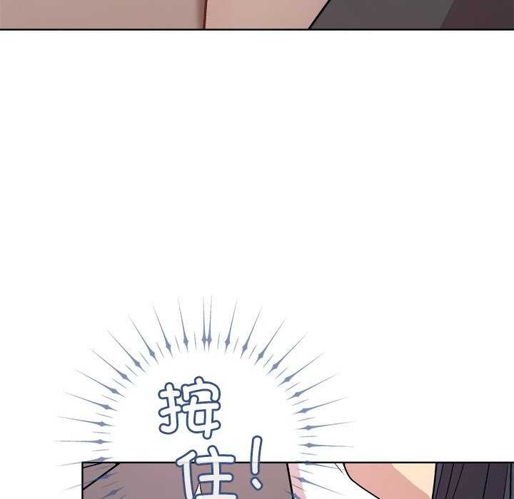 和美女上司玩游戏 第37話 韩漫图片110