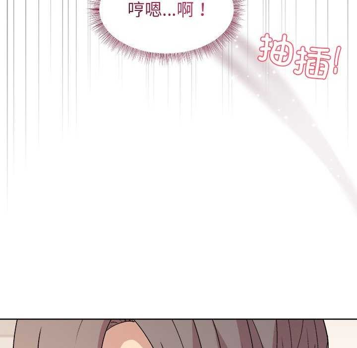 和美女上司玩游戏 第37話 韩漫图片97