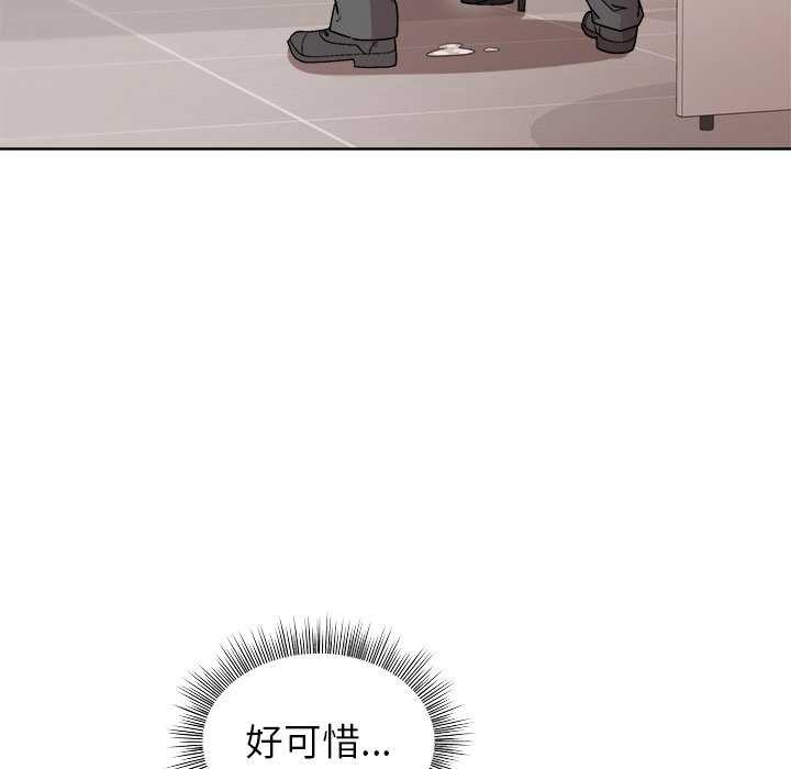 和美女上司玩游戏 第37話 韩漫图片104