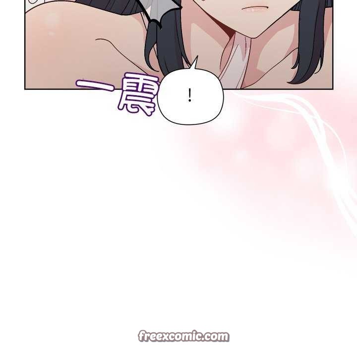 和美女上司玩游戏 第37話 韩漫图片32