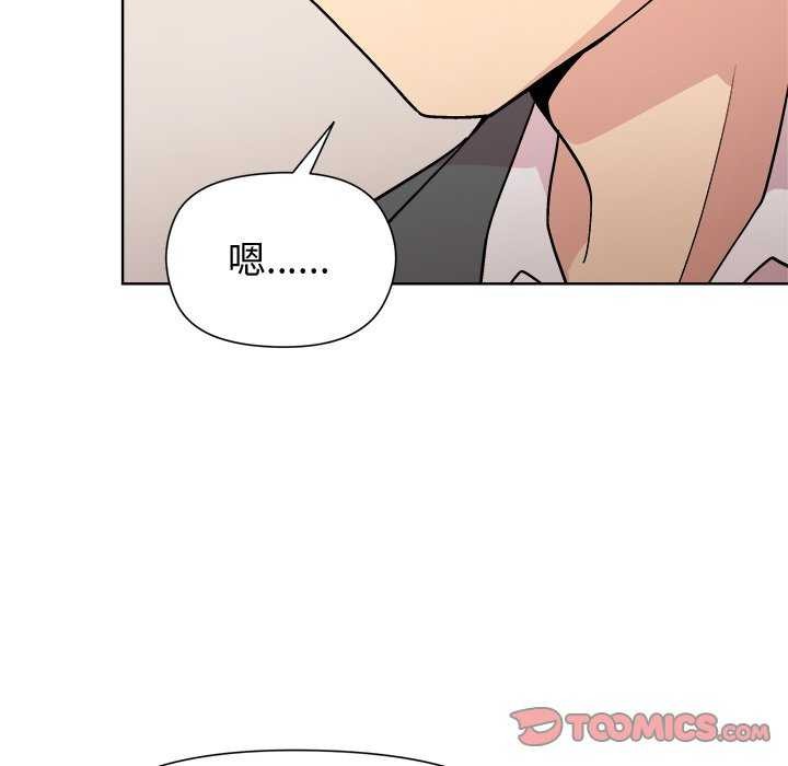 和美女上司玩游戏 第37話 韩漫图片84