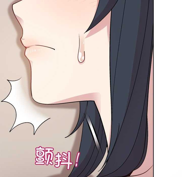和美女上司玩游戏 第37話 韩漫图片65