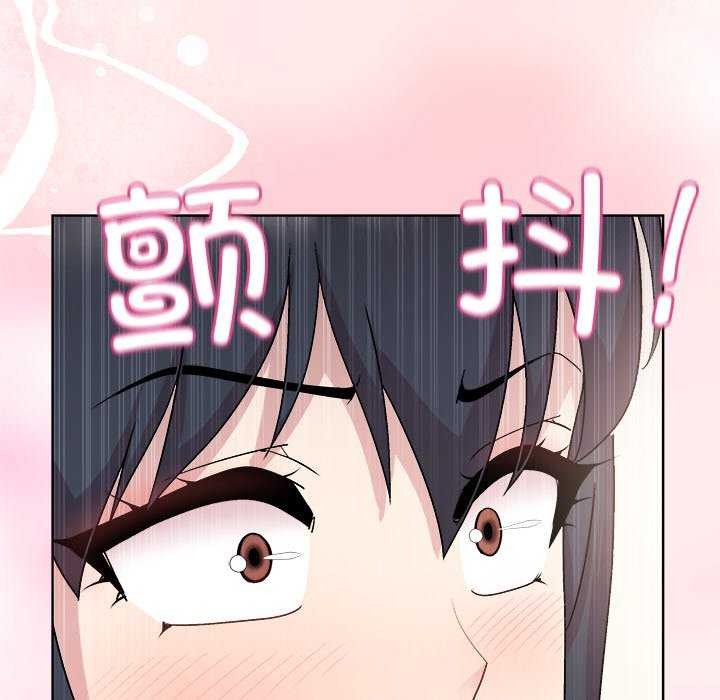 和美女上司玩游戏 第37話 韩漫图片24