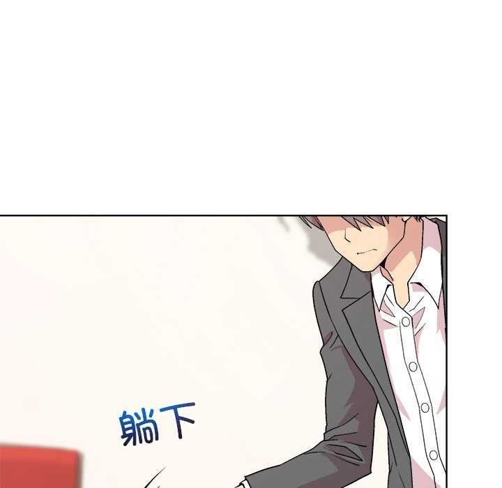 和美女上司玩游戏 第37話 韩漫图片115
