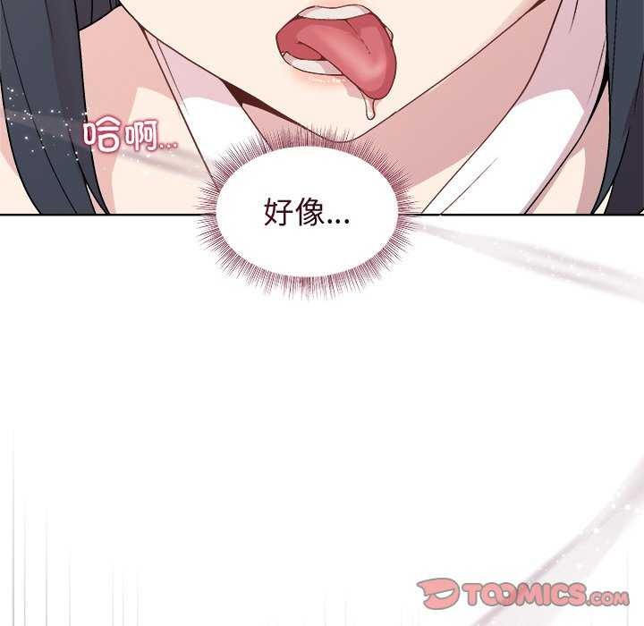 和美女上司玩游戏 第37話 韩漫图片93