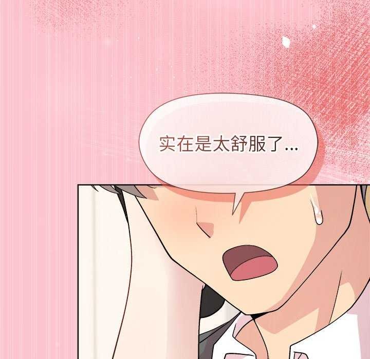和美女上司玩游戏 第37話 韩漫图片148