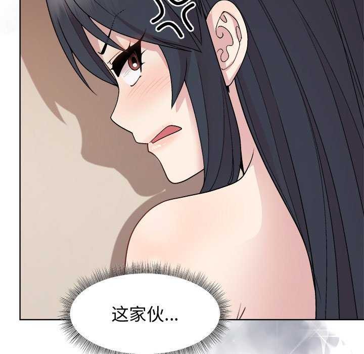 和美女上司玩游戏 第37話 韩漫图片88