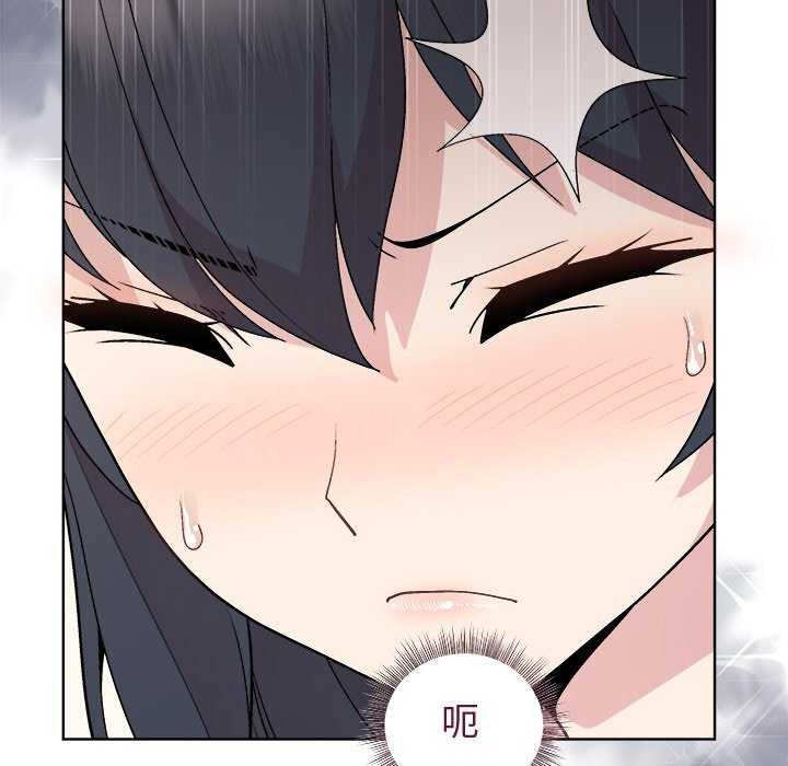 和美女上司玩游戏 第37話 韩漫图片90