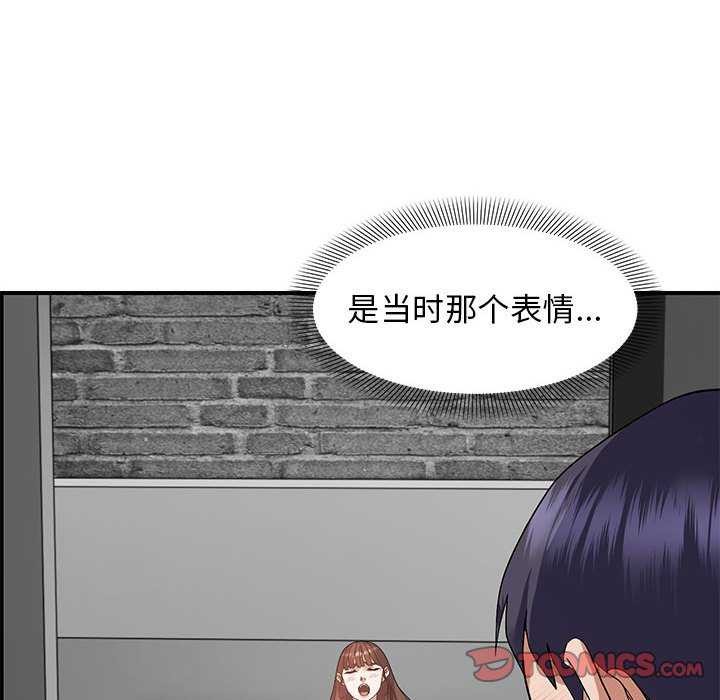 邻居跑路中 第27話 韩漫图片39