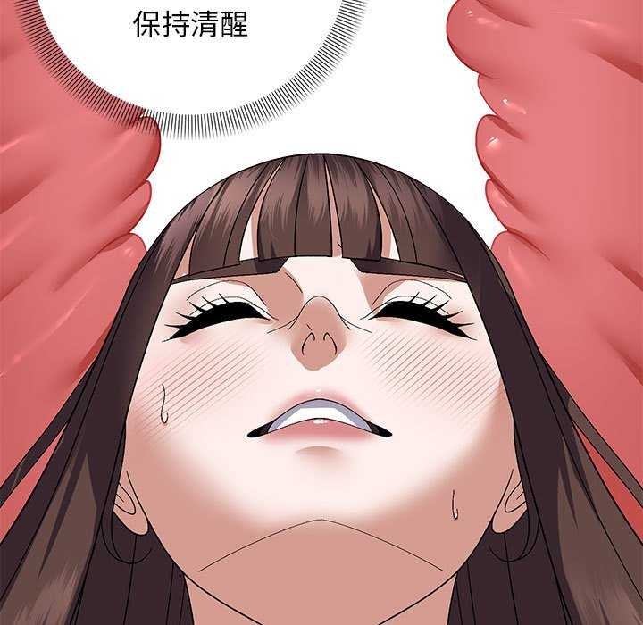 邻居跑路中 第27話 韩漫图片113