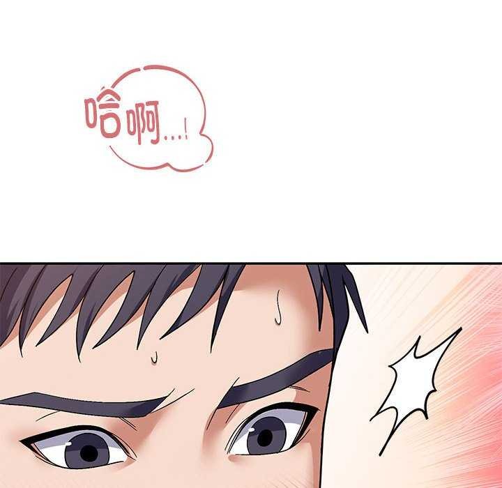 邻居跑路中 第27話 韩漫图片120