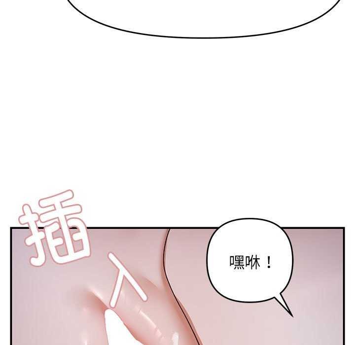 邻居跑路中 第27話 韩漫图片26