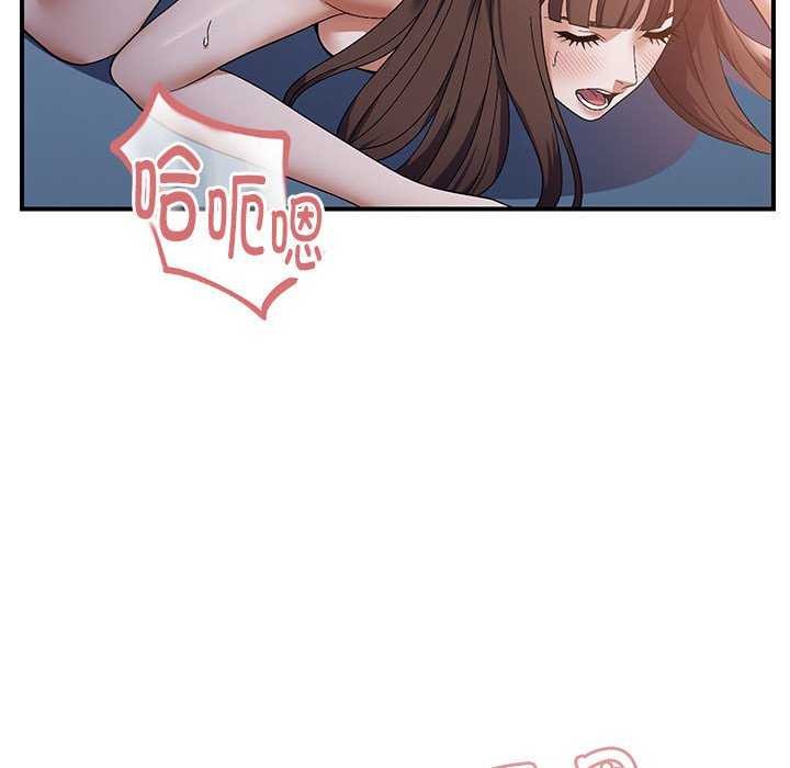 邻居跑路中 第27話 韩漫图片124