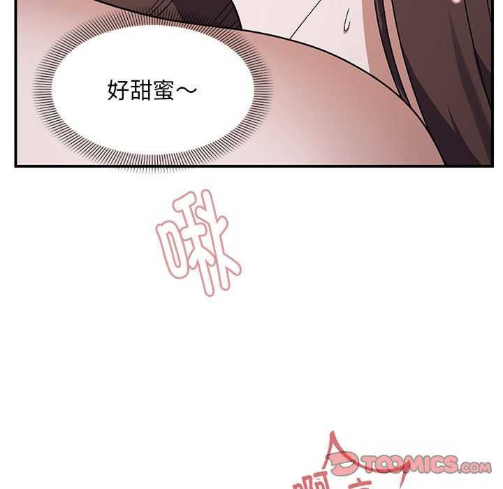 邻居跑路中 第27話 韩漫图片93