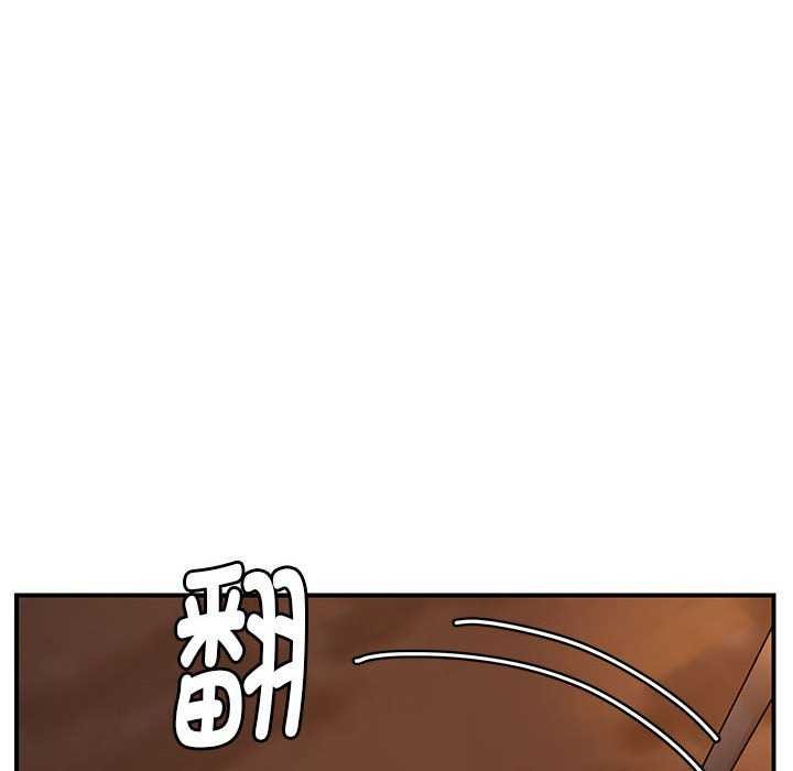 邻居跑路中 第27話 韩漫图片83