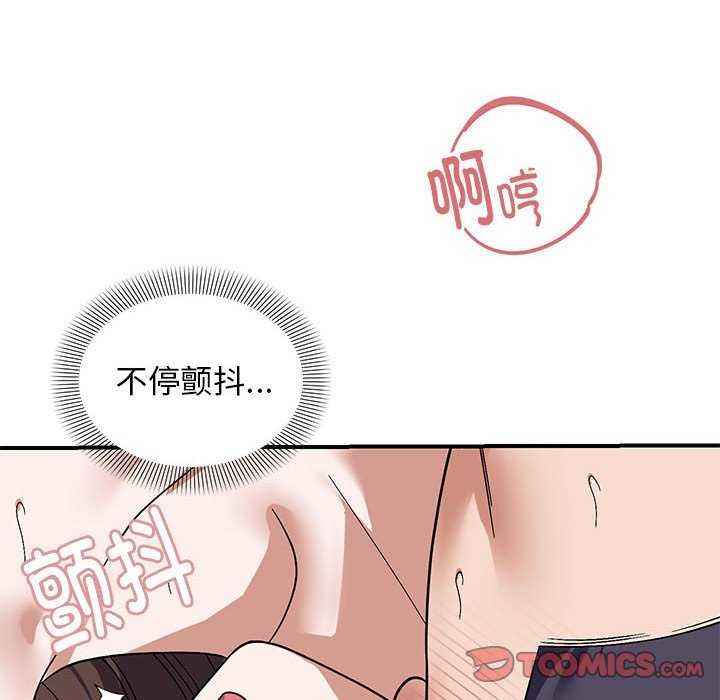 邻居跑路中 第27話 韩漫图片69