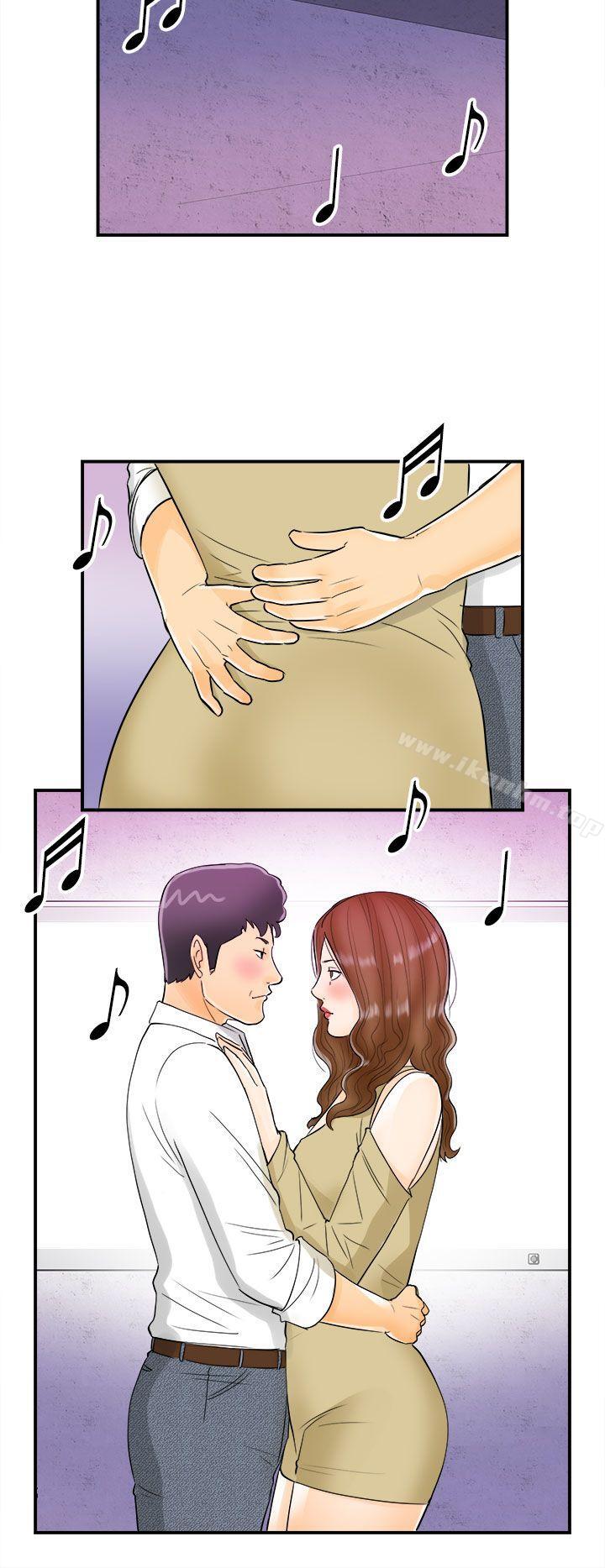 离婚报告书 第4話-樂透老公(4) 韩漫图片20