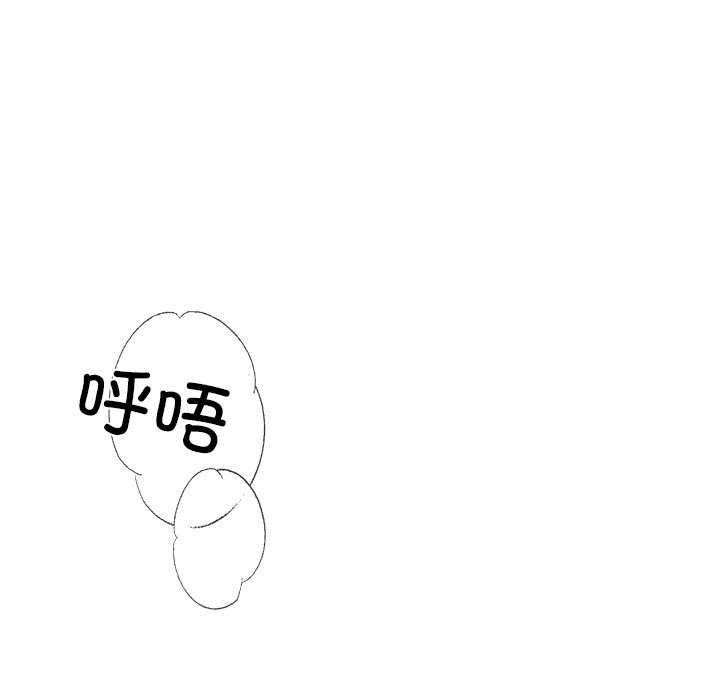 居委会的秘密 第16話 韩漫图片11