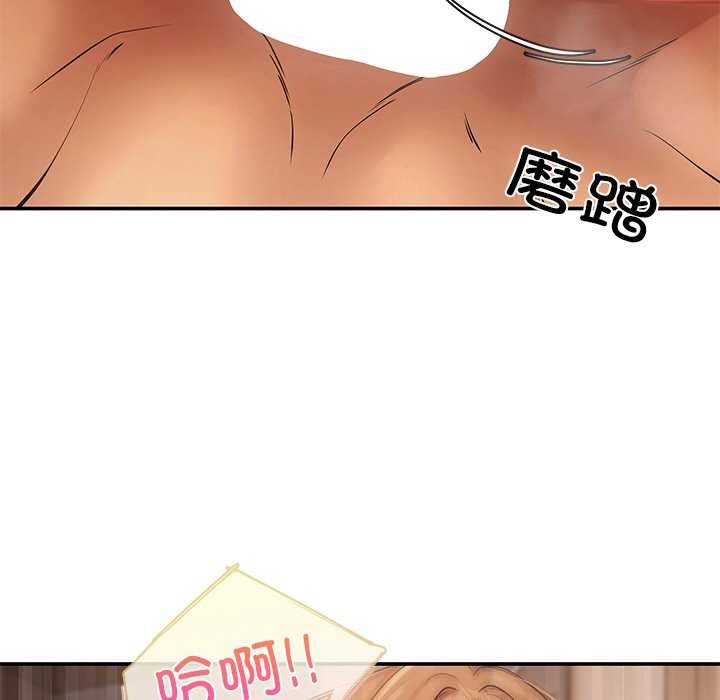 居委会的秘密 第16話 韩漫图片35