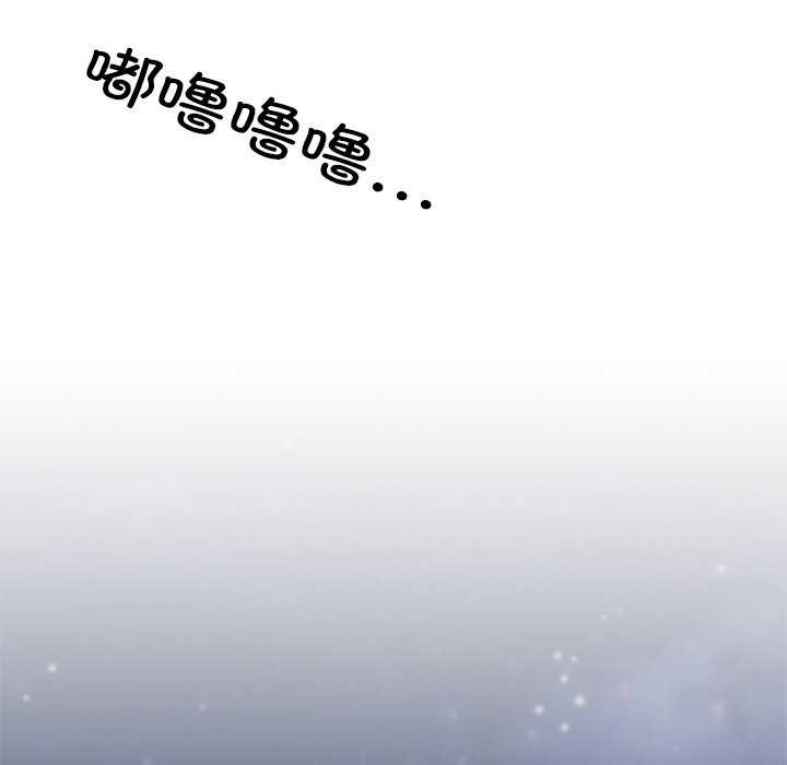 居委会的秘密 第16話 韩漫图片133