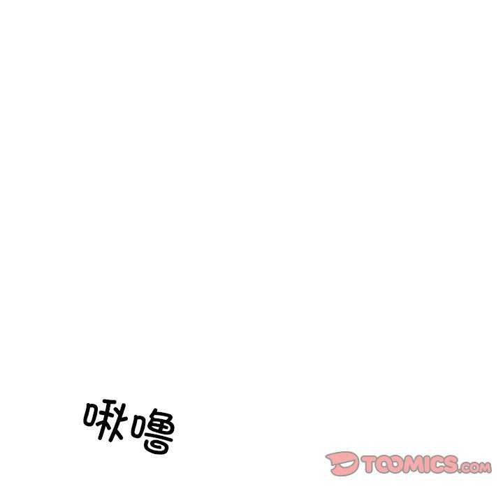 居委会的秘密 第16話 韩漫图片21