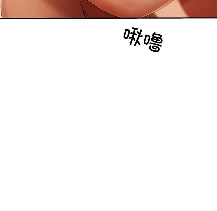 居委会的秘密 第16話 韩漫图片23