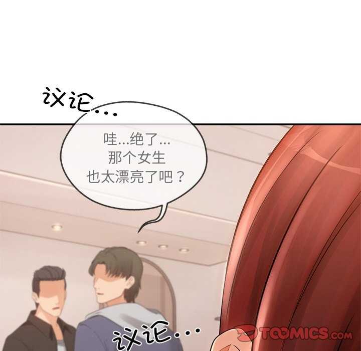 居委会的秘密 第16話 韩漫图片129