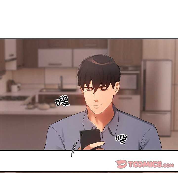 居委会的秘密 第16話 韩漫图片111