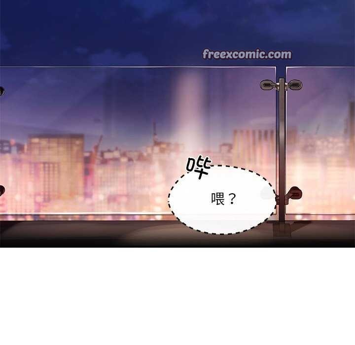 居委会的秘密 第16話 韩漫图片135