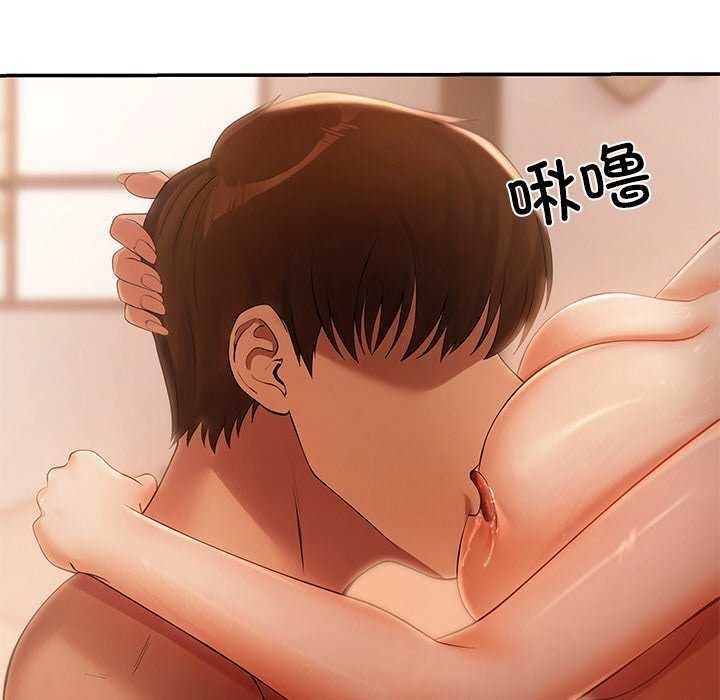 居委会的秘密 第16話 韩漫图片22