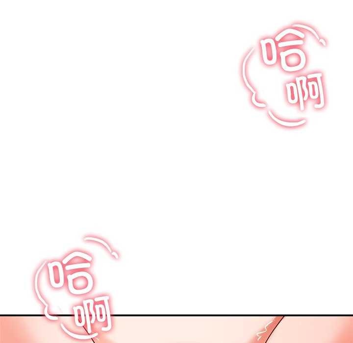 后宫之王 第19話 韩漫图片65