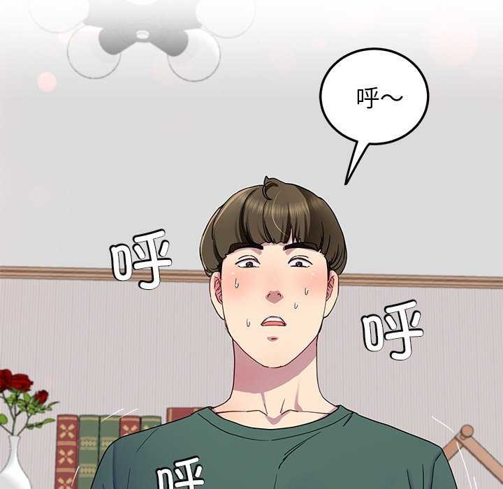后宫之王 第19話 韩漫图片115
