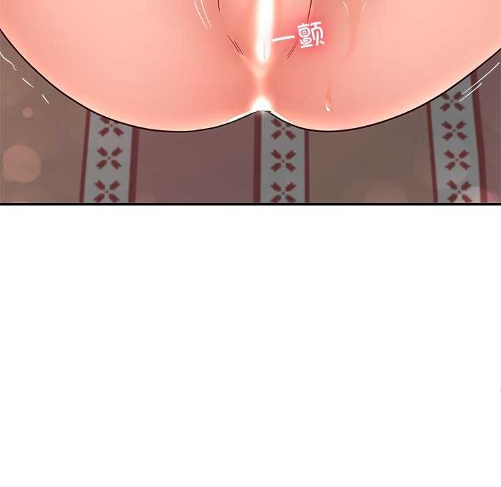 后宫之王 第19話 韩漫图片24