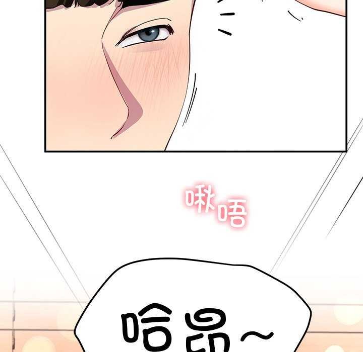 后宫之王 第19話 韩漫图片52