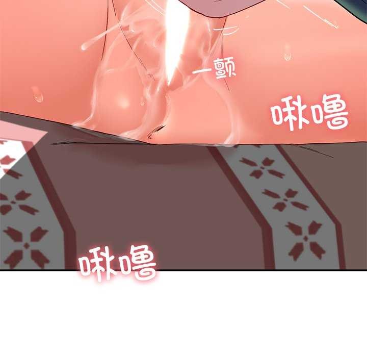 后宫之王 第19話 韩漫图片50