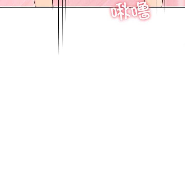 后宫之王 第19話 韩漫图片58