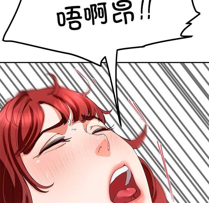 后宫之王 第19話 韩漫图片107