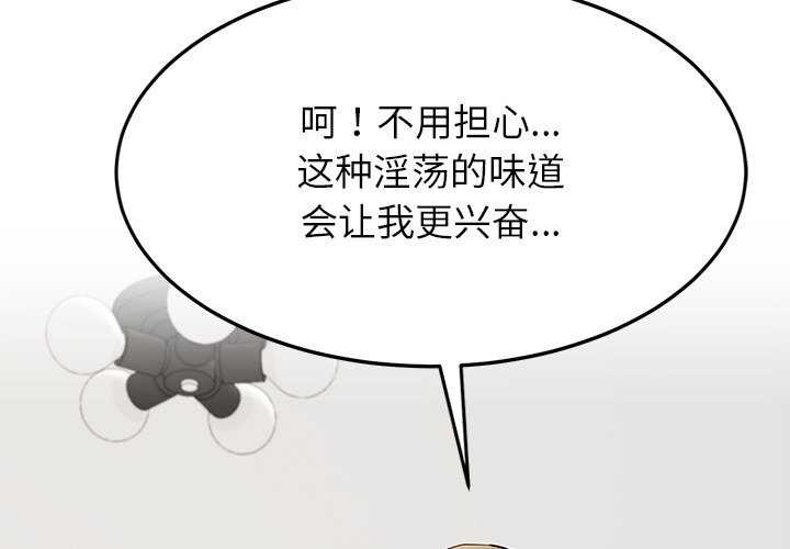 后宫之王 第19話 韩漫图片4