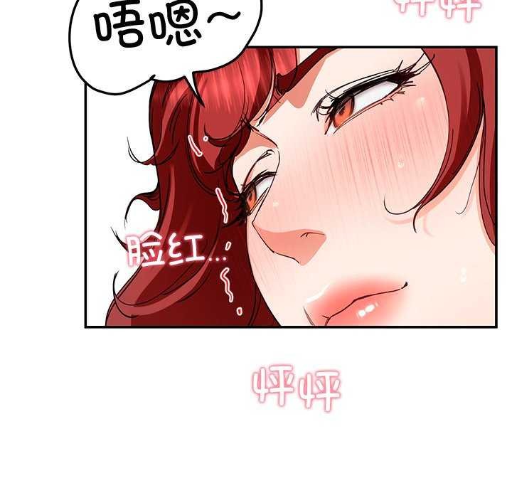 后宫之王 第19話 韩漫图片88