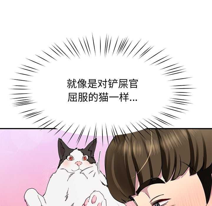 后宫之王 第19話 韩漫图片73
