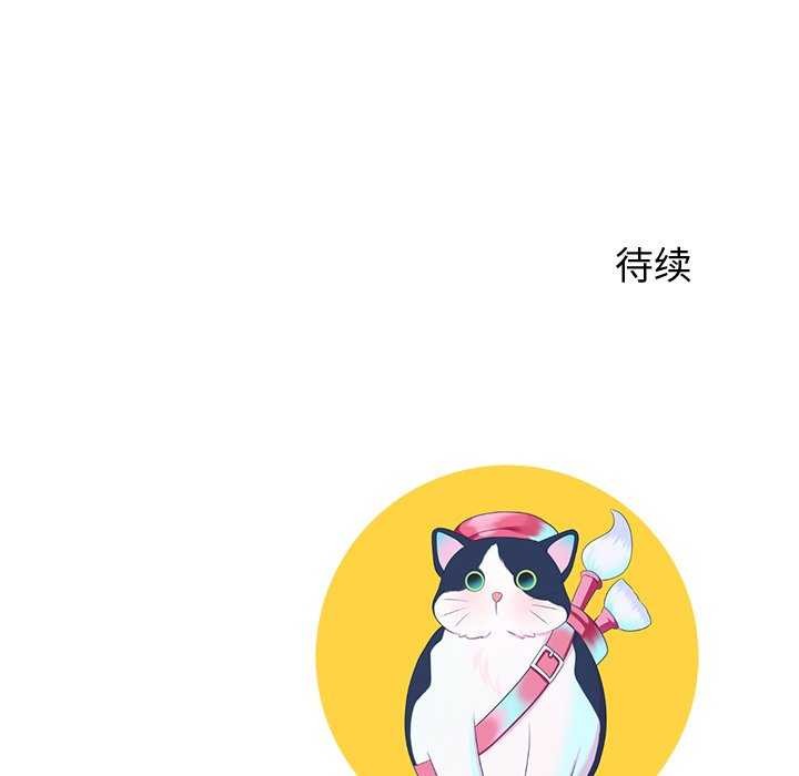 后宫之王 第19話 韩漫图片166
