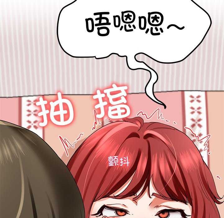 后宫之王 第19話 韩漫图片157