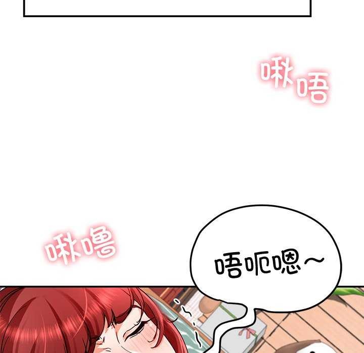 后宫之王 第19話 韩漫图片47