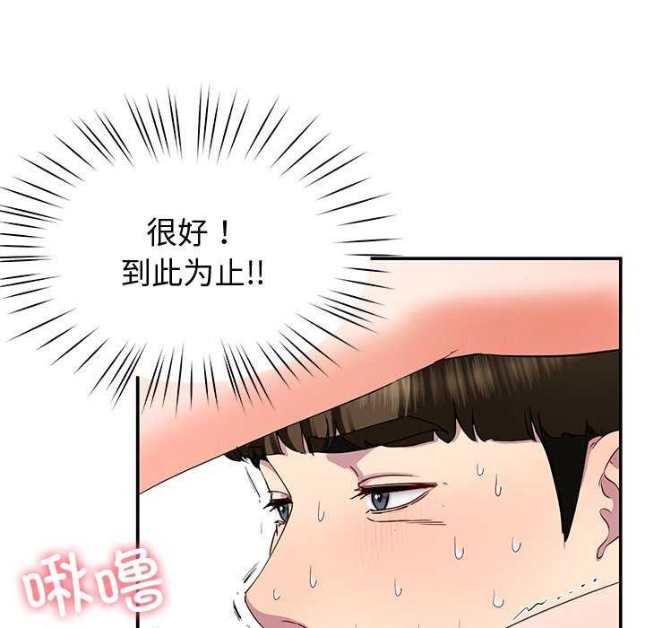 后宫之王 第19話 韩漫图片59
