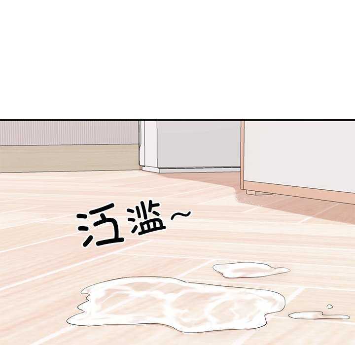后宫之王 第19話 韩漫图片155