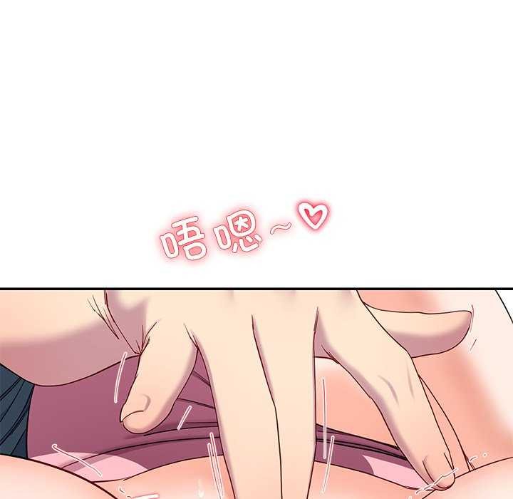 后宫之王 第19話 韩漫图片136