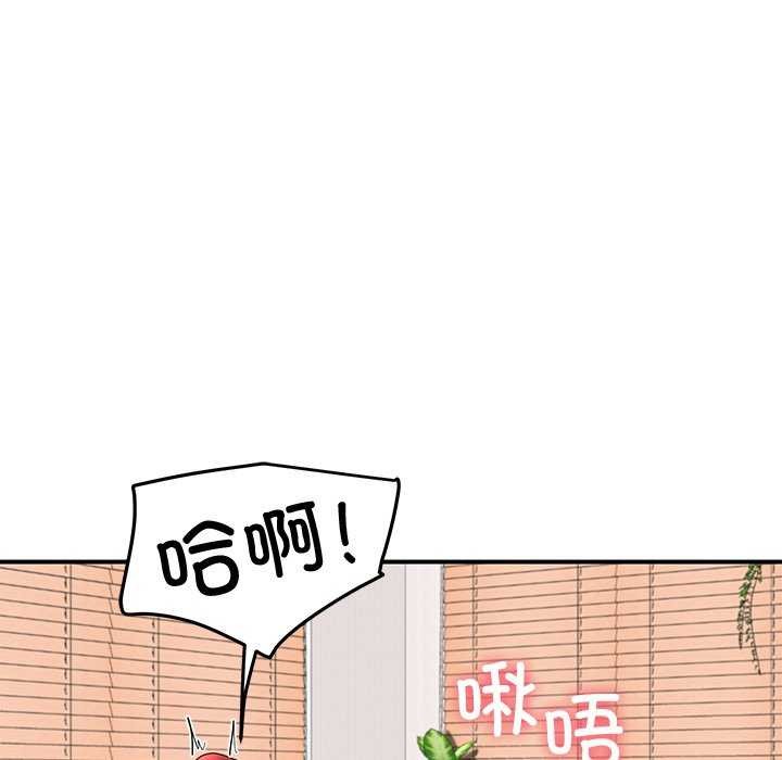 后宫之王 第19話 韩漫图片40