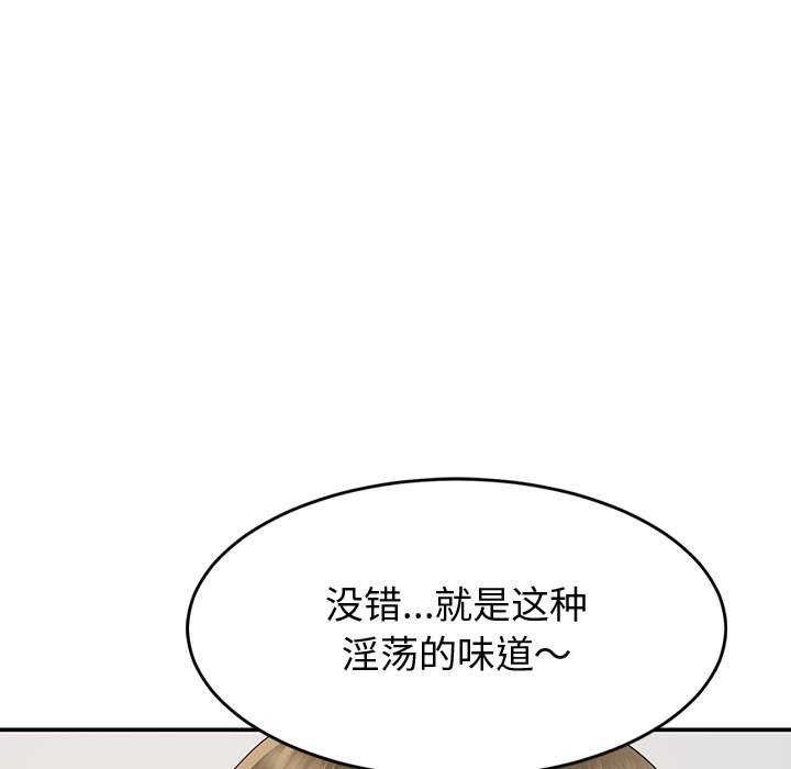 后宫之王 第19話 韩漫图片28